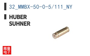 32_MMBX-50-0-5/111_NY ͼƬ
